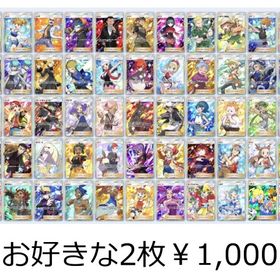 【タイムセール】【即購入可】お好きな☆2 トレーナー×2枚セット | ポケポケ(ポケモンTCGポケット)のアカウントデータ、RMTの販売・買取一覧