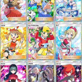 サポートカード2枚800円！日本語 | ポケポケ(ポケモンTCGポケット)のアカウントデータ、RMTの販売・買取一覧