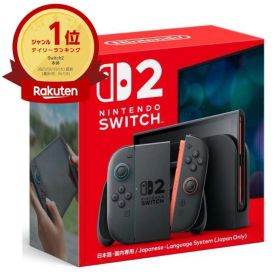 【新品・送料無料】Nintendo Switch 2 ニンテンドー スイッチ 2 (日本語・国内専用) BEE-S-KB6CA スイッチ2本体 4902370553024 即納