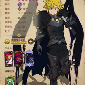 全体闘級500万↑ 引退垢 | グラクロのアカウントデータ、RMTの販売・買取一覧