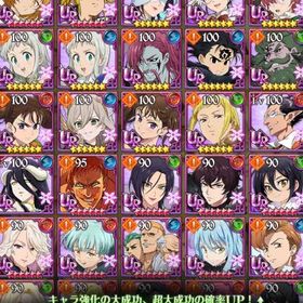 グラクロアカウント | グラクロのアカウントデータ、RMTの販売・買取一覧