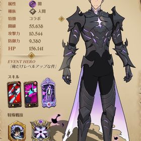 引退アカウント | グラクロのアカウントデータ、RMTの販売・買取一覧