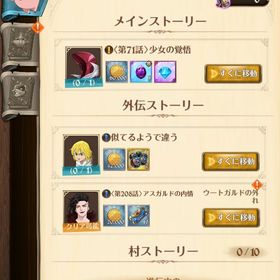 引退品 | グラクロのアカウントデータ、RMTの販売・買取一覧