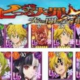 A販売 | グラクロのアカウントデータ、RMTの販売・買取一覧