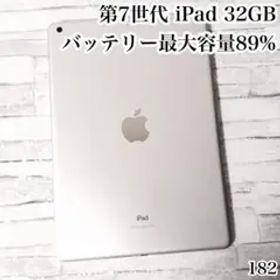 iPad 第7世代 32GB wifiモデル 管理番号：182