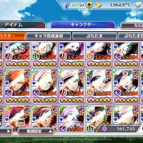 ブレソル 古参引退垢 課金総額100万以上 ログイン日数1408日