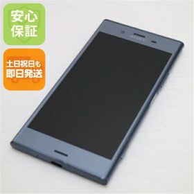 【中古】 美品 SO-01K Xperia XZ1 ブルー スマホ 安心保証 即日発送 スマホ 中古本体 白ロム 中古 DoCoMo SONY 土日祝発送OK