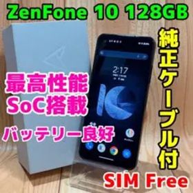 SIMフリー 本体 ZenFone10 128GB 389 ミッドナイトブラック