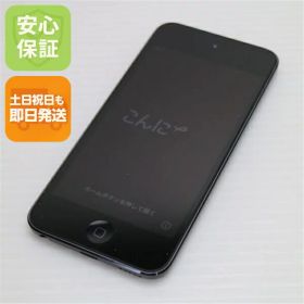 【中古】 超美品 iPod touch 第7世代 32GB スペースグレイ 安心保証 即日発送 本体 オーディオプレイヤー 土日祝発送OK
