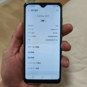 ち*こ様 Samsung Galaxy A21 docomo版