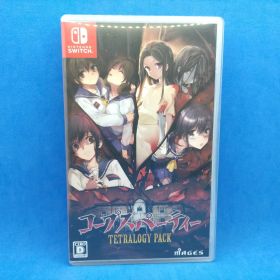 コープスパーティー TETRALOGY PACK Switch 新品¥5,640 中古¥5,400