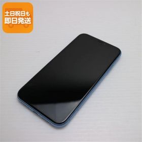 超美品 AU iPhoneXR 64GB ブルー スマホ 白ロム 中古 即日発送 Apple iphone XR あすつく 土日祝発送OK