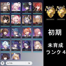 【初期アカ】 ヒアンシー ＋ サフェル ＋ サフェル餅 星軌専用チケット15 | 崩壊スターレイル(崩スタ)のアカウントデータ、RMTの販売・買取一覧