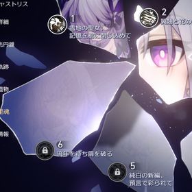 🌻🌻キャストリス2凸＋餅 ヒアンシー＋餅 トリビー キュレネ など🌻🌻 | 崩壊スターレイル(崩スタ)のアカウントデータ、RMTの販売・買取一覧