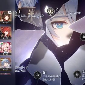 引退 | 崩壊スターレイル(崩スタ)のアカウントデータ、RMTの販売・買取一覧