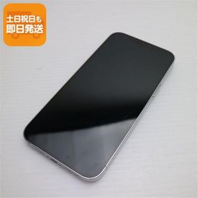 美品 SIMフリー iPhone12 Pro Max 256GB シルバー 即日発送 スマホ 白ロム Apple あすつく 土日祝発送OK