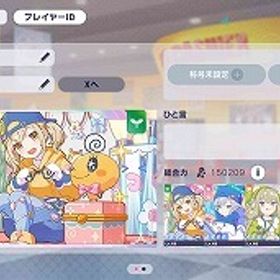 たまごっちコラボガチャ星4コンプ 初音ミク 日野森志歩 小豆沢...たまごっちコラボガチャ星4コンプ 初音ミク 日野森志歩 小豆沢...クリスタル185000個+☆4ランダム15体たまごっちコラボガチャ星4コンプ 初音ミク 日野森志歩 小豆沢...たまごっちコラボガチャ星4コンプ 初音ミク 日野森志歩 小豆沢... はじめてでも安心 90日補償つきアカウントlock_outline たまごっちコラボガチャ星4コンプ 初音ミク 日野森志歩 小豆沢...たまごっちコラボガチャ星4コンプ 初音ミク 日野森志歩 小豆沢...たまごっちコラボガチャ星4コンプ 初音ミク 日野森志歩 小豆沢...たまごっちコラボガチャ星4コンプ 初音ミク 日野森志歩 小豆沢...10垢セット 130000個~150000個+星4キャラ2-6体たまごっちコラボガチャ星4コンプ 初音ミク 日野森志歩 小豆沢...たまごっちコラボガチャ星4コンプ 初音ミク 日野森志歩 小豆沢...たまごっちコラボガチャ星4コンプ 初音ミク 日野森志歩 小豆沢...たまごっちコラボガチャ星4コンプ 初音ミク 日野森志歩 小豆沢...たまごっちコラボガチャ星4コンプ 初音ミク 日野森志歩 小豆沢...たまごっちコラボガチャ星4コンプ 初音ミク 日野森志歩 小豆沢...たまごっちコラボガチャ星4コンプ 初音ミク 日野森志歩 小豆沢...たまごっちコラボガチャ星4コンプ 初音ミク 日野森志歩 小豆沢...たまごっちコラボガチャ星4コンプ 初音ミク 日野森志歩 小豆沢...ブルフェス2種・たまごっちコラボコンプ 彰人 みのり ミク 志...ブルフェス3種・たまごっちコラボコンプ 彰人 みのり 類 ミク...ブルフェス4種 東雲彰人 花里みのり 宵崎奏 神代類 石62680たまごっちコラボガチャ星4コンプ 初音ミク 日野森志歩 小豆沢...ブルフェス4種・たまごっちコラボコンプ 彰人 みのり 奏 類 ...ブルフェス5種 東雲絵名 東雲彰人 花里みのり 宵崎奏 神代類...ブルフェス3種・たまごっちコラボコンプ 彰人 みのり 類 ミク...【プロセカ】選択肢多い 人気キャラ検索可 初期アカウントブルフェス5種 東雲絵名 東雲彰人 花里みのり 宵崎奏 神代類...ブルフェス4種・たまごっちコラボコンプ 彰人 みのり 奏 類 ...ブルフェス2種・たまごっちコラボコンプ 彰人 みのり ミク 志...5周年・たまごっちコラボコンプ 彰人 みのり 奏 類 ミク 志...ブルフェス5種・たまごっち有 彰人 みのり 奏 類 MEIKO ミ...石330000個+☆4ランダム20体ブルフェス5種 東雲絵名 東雲彰人 花里みのり 宵崎奏 神代類...石大量 たまごっちコラボガチャ星4コンプ ミク 志歩 こはね ...ブルフェス5種 東雲絵名 東雲彰人 花里みのり 宵崎奏 神代類...ブルフェス3種・たまごっちコラボコンプ 彰人 みのり 奏 ミク...ブルフェス3種・たまごっちコラボコンプ 彰人 奏 類 ミク 志...ブルフェス4種 東雲彰人 花里みのり 宵崎奏 神代類 石37810たまごっちコラボコンプ ミク 志歩 こはね 寧々 石5120