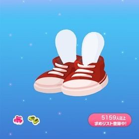 + ぱぱの赤い靴 (2024/03/アートフェスタミニ) | ポケコロのアイテム、RMTの販売・買取一覧