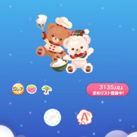 SR クリスマステディの木 | ポケコロのアイテム、RMTの販売・買取一覧
