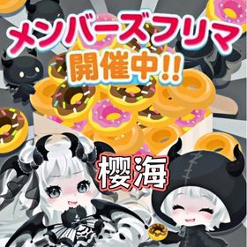 「即購入OK 」🍊フリマドナ🍣100000ドナ🍣販売 🍣 最安値🍣 即時対応🍊 | ポケコロのアイテム、RMTの販売・買取一覧