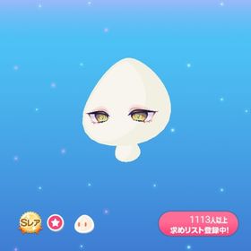 黄眼に光る鬼の瞳 | ポケコロのアイテム、RMTの販売・買取一覧