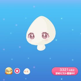 SR うるうるみるくおめめ | ポケコロのアイテム、RMTの販売・買取一覧