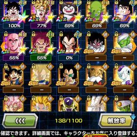 序盤垢 龍石1300個 龍石ほぼ全未回収 ゴマー1凸 4悟空ダイマ ゴジータ4 イーシンロン | ドッカンバトルのアカウントデータ、RMTの販売・買取一覧