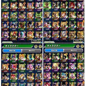 ランク1078/戦闘力569万/LR177体(被りなし)虹多数 | ドッカンバトルのアカウントデータ、RMTの販売・買取一覧