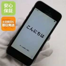 美品 DoCoMo iPhone5s 64GB グレー ブラック 即日発送 スマホ Apple DoCoMo 本体 白ロム 土日祝発送OK 07000