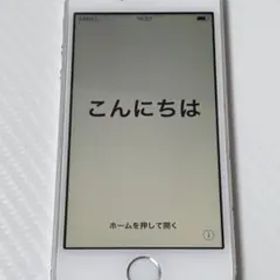 Apple iPhone5s シルバー 32GB 本体