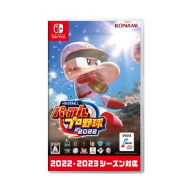 Nintendo Switch版 eBASEBALLパワフルプロ野球2022