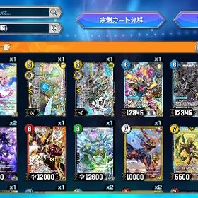 シークレット多数 引退アカウント | デュエプレ(デュエルマスターズ プレイス)のアカウントデータ、RMTの販売・買取一覧