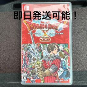 【即日発送可能】 ドラゴンクエストX 目覚めし五つの種族 オフライン