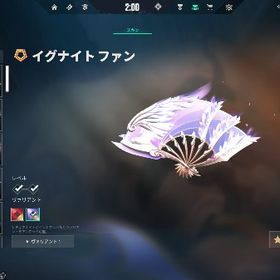 引退垢 30万課金 | VALORANT(ヴァロラント)のアカウントデータ、RMTの販売・買取一覧