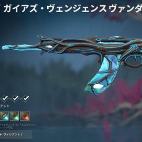 ガイアズ｜値下げ交渉可 | VALORANT(ヴァロラント)のアカウントデータ、RMTの販売・買取一覧