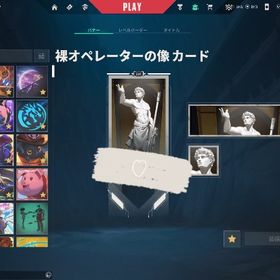 人気スキンアリ | VALORANT(ヴァロラント)のアカウントデータ、RMTの販売・買取一覧