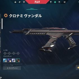 課金額27万以上 クロナミセット オーバードライブセット デュオデー等 | VALORANT(ヴァロラント)のアカウントデータ、RMTの販売・買取一覧