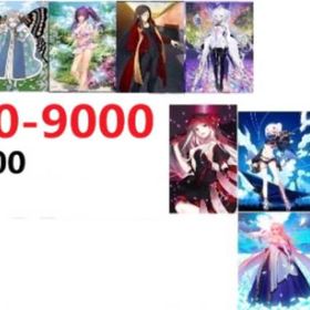 次の方にも大切に使ってほしい手作りアカ【大切に育成】 | FGOのアカウントデータ、RMTの販売・買取一覧