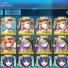 fgo 聖晶石902個 宝具5 キャストリア オルガマリー リリス 水着シエル 初期 リセマラ | FGOのアカウントデータ、RMTの販売・買取一覧