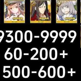 即時対応 | FGOのアカウントデータ、RMTの販売・買取一覧