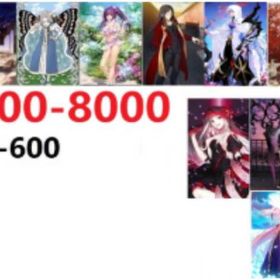 何でもお気軽にご相談ください、安心の丁寧対応、 | FGOのアカウントデータ、RMTの販売・買取一覧