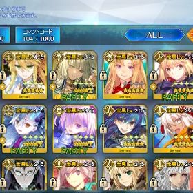 fgo | FGOのアカウントデータ、RMTの販売・買取一覧