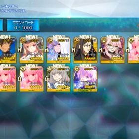 5840個聖晶アルクェイド宝具5即時対応、画像の所持 | FGOのアカウントデータ、RMTの販売・買取一覧