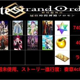 最安值 | FGOのアカウントデータ、RMTの販売・買取一覧