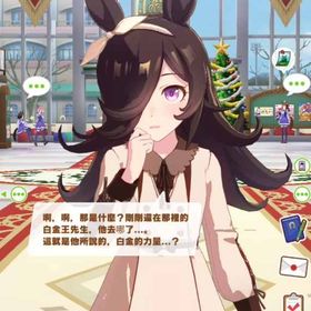 引退垢5 | ウマ娘のアカウントデータ、RMTの販売・買取一覧