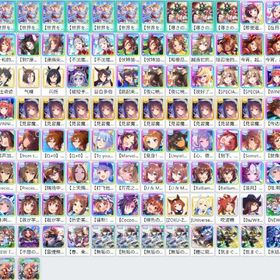 良心価格 | ウマ娘のアカウントデータ、RMTの販売・買取一覧