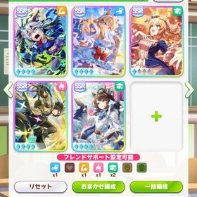 初期垢❗️人権４種完凸❗️石43000個❗️星3ウマ娘19体❗️ | ウマ娘のアカウントデータ、RMTの販売・買取一覧