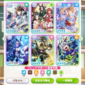 初期垢❗️人権４種完凸❗️石30000個❗️星3ウマ娘17体❗️ | ウマ娘のアカウントデータ、RMTの販売・買取一覧