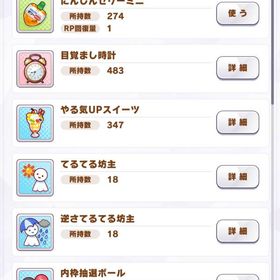 引退のため即時対応 | ウマ娘のアカウントデータ、RMTの販売・買取一覧