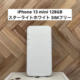 iPhone 13 mini 128GB スターライトホワイト SIMフリー